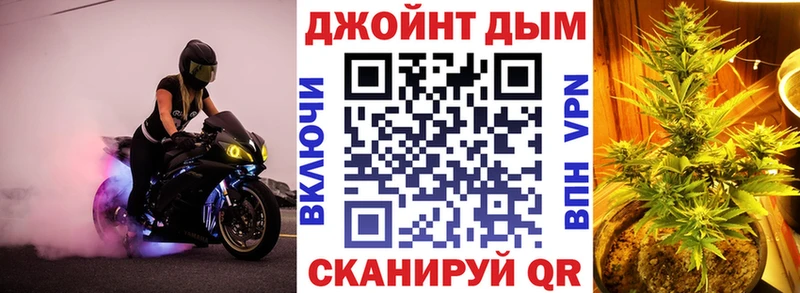Купить Конопля  COCAIN  АМФ  МЕФ  Alpha-PVP  Грязовец