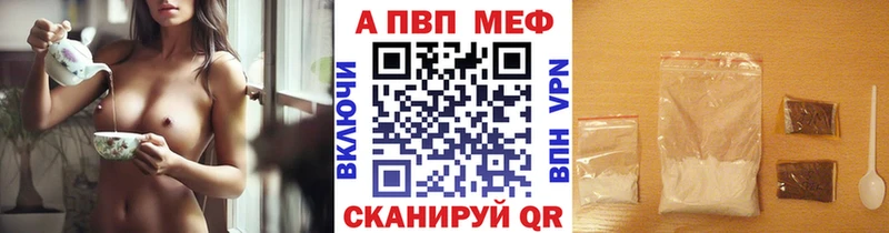Купить Грязовец Alpha PVP СК КРИС