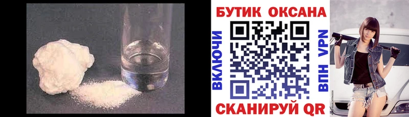 Купить где  Грязовец  БУТИРАТ Butirat 
