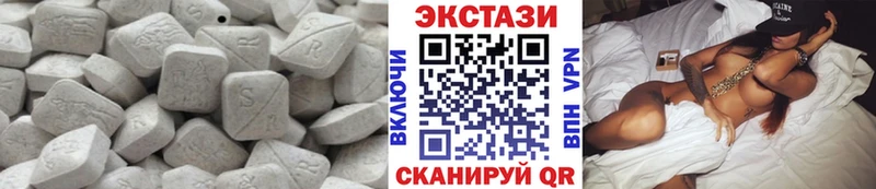 Купить закладки  Грязовец  Ecstasy Cube 