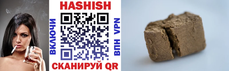 ГАШ гарик  Купить  Грязовец 