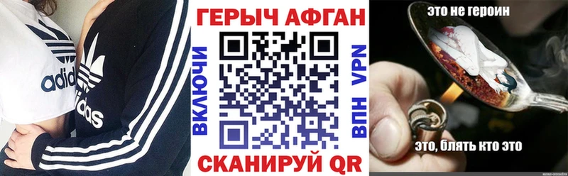 Купить  Грязовец  ГЕРОИН VHQ 