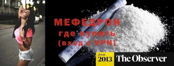 соль курить ск Ельня