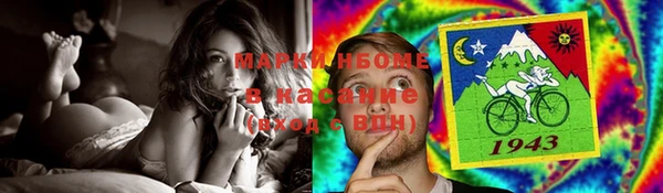 соль курить ск Ельня