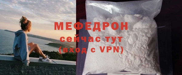 соль курить ск Ельня