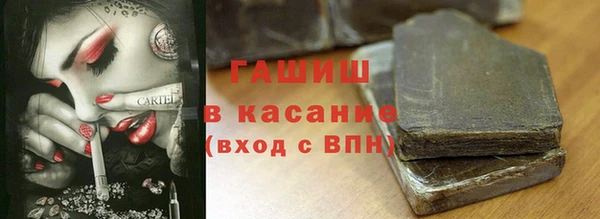 соль курить ск Ельня