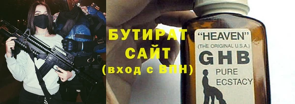 соль курить ск Ельня