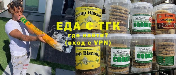 круглые Елизово