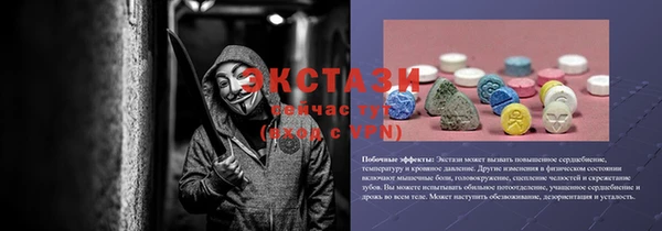 круглые Елизово