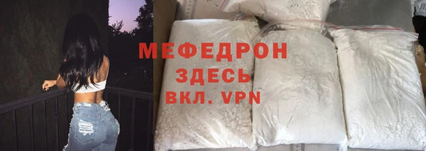 круглые Елизово