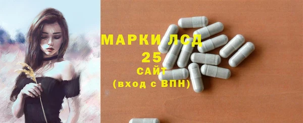 соль курить ск Ельня