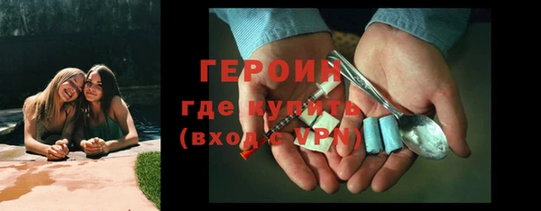 круглые Елизово