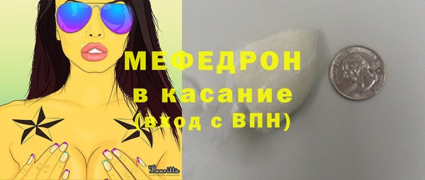 круглые Елизово