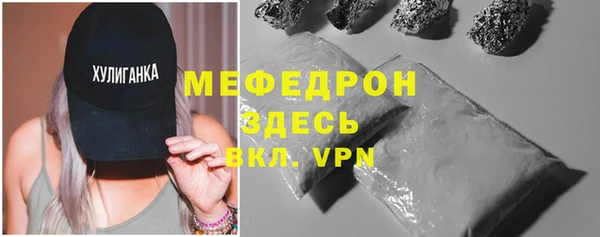 соль курить ск Ельня