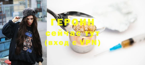 круглые Елизово