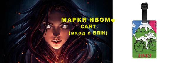 соль курить ск Ельня