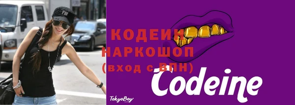 круглые Елизово
