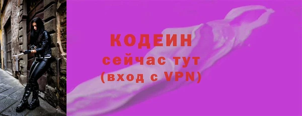 круглые Елизово