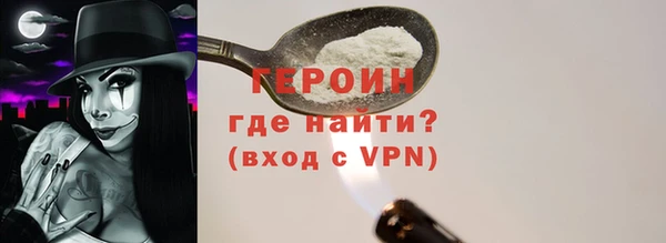 соль курить ск Ельня