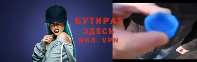 круглые Елизово
