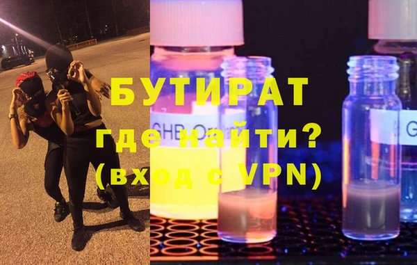 соль курить ск Ельня