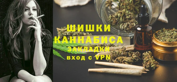 круглые Елизово