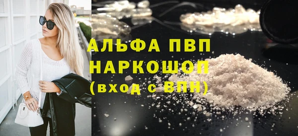 круглые Елизово