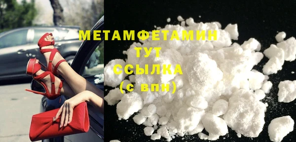 соль курить ск Ельня