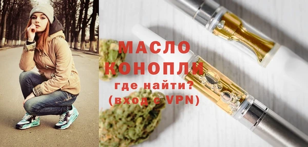 круглые Елизово