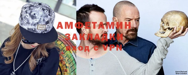 соль курить ск Ельня