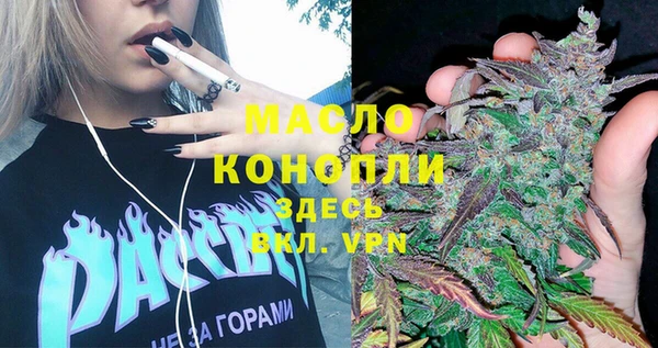 круглые Елизово