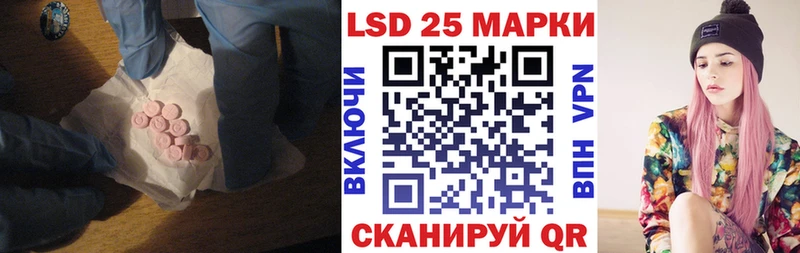 Купить закладки  Грязовец  LSD-25 экстази кислота 