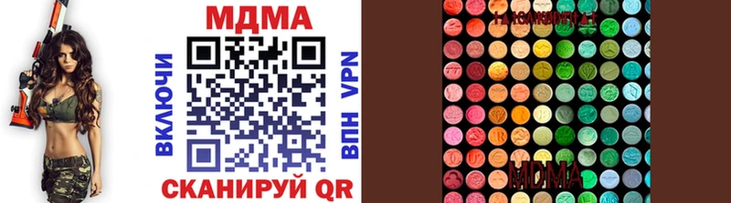 Купить где  Грязовец  MDMA VHQ 