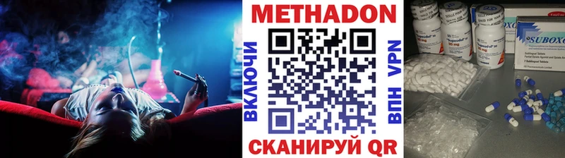 Купить  Грязовец  Метадон VHQ 