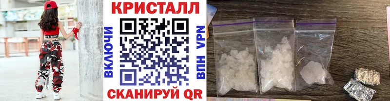 Первитин мет  Купить  Грязовец 